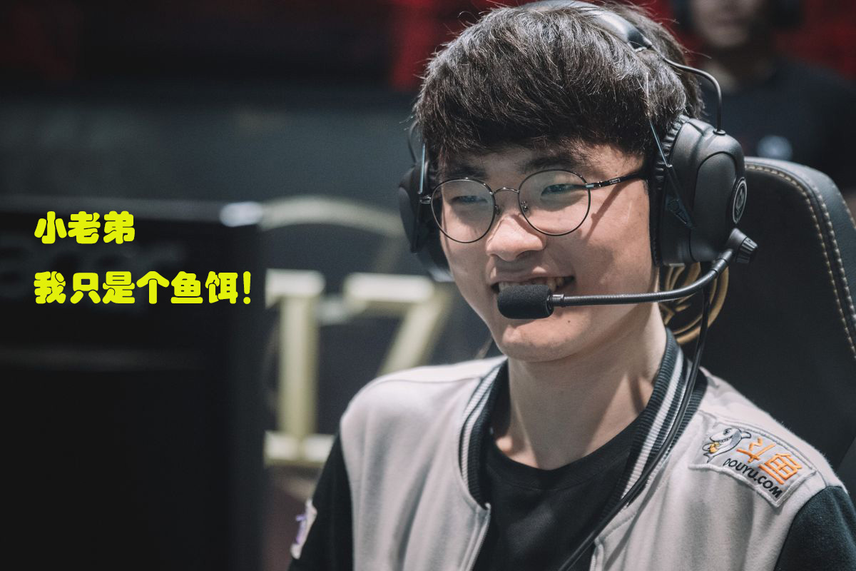 Faker连续二十场比赛得分超过绝杀，法国队挑战极限！